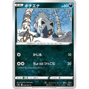 ゲッコウガexデッキ】ポケモンカードゲーム SVI 034/066 ダークライex
