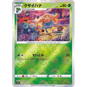 ポケモンカードゲーム S8a 004/028 ホウオウ 炎 拡張パック 25th