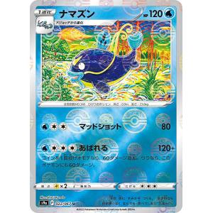 ポケモンカードゲーム S6K 009/070 コダック 水 (C コモン) 拡張パック