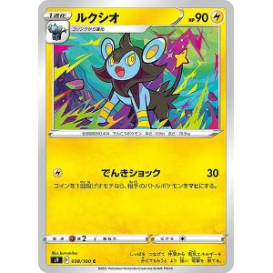 ポケモンカードバインダー レアカード収録 ポケモンカードゲーム SV4M 040/066 ストリンダーex 闘 (RR