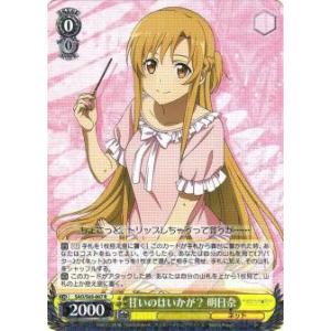カードファイト!! ヴァンガード 月牙蒼焔 虚想世界の