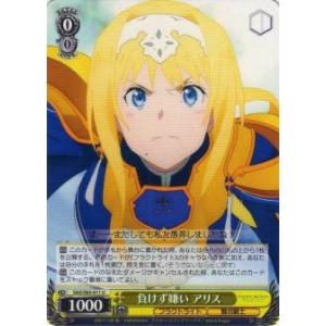 B賞 ストリングランチャー バイオレットVer. (ベイブレード