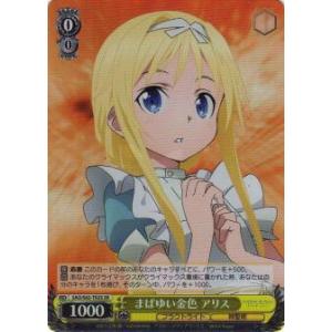 ヴァイスシュヴァルツ アニメ ソードアート・オンライン 10th
