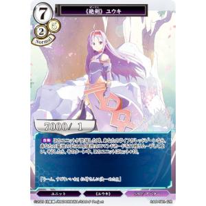 ヴァイスシュヴァルツ SAO/S71-037 マザーズ・ロザリオ キリト＆アスナ