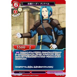 遊戯王オフィシャルカードゲーム デュエルモンスターズ 遊戯王カード