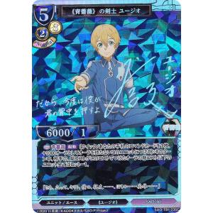遊戯王 アジア版 星辰響手プリクル2枚 星辰響手プリクル【プリズマティックシークレット】{DOOD-JP023