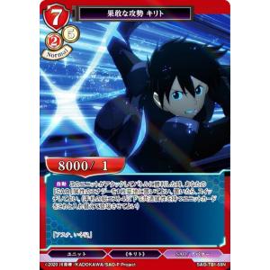 ファイブクロス　カード　SAO 35枚セット lead-netstore_s80262102tt085