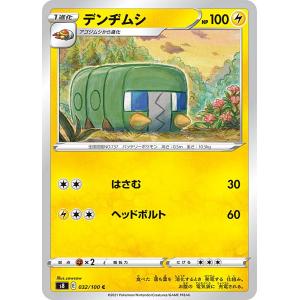 デンヂムシ ポケットモンスターの商品一覧 通販 Yahoo ショッピング