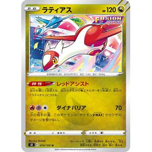 Pokemon（ポケモン） ポケモンカードゲーム s8a 25th ANNIVERSARY