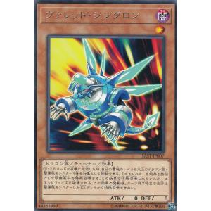 オーバーフレーム仕様】遊戯王 LOCR-JP017 ヴァレット・バラージュ