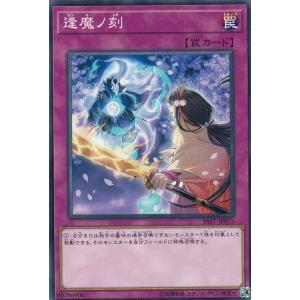 パラレル】ユニオンアリーナ UA18ST/NIK-1-110 紅蓮 (R☆ レア) UNION