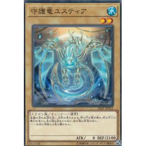 コナミデジタルエンタテインメント 遊戯王 SR02-JP018 暗黒竜 コラプ