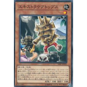 【プレイ用】遊戯王 SAST-JP031 エキス...の商品画像