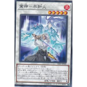 遊戯王 DBPR-JP036 キラーチューン・リミックス (日本語版