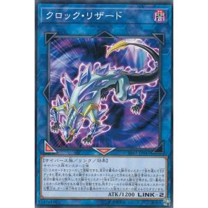 遊戯王 CH02-JP028 大輪の魔導書 (日本語版 ウルトラレア) THE