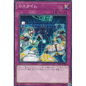 プレイ用】遊戯王 MFC2-JP005 破壊竜ガンドラ (日本語版 ノーマル