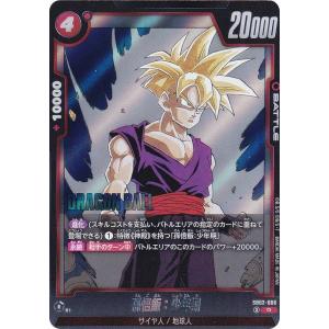 BANDAI（バンダイ） フュージョンワールド 【特別再録】FB05-053