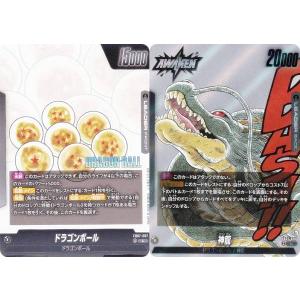 PSA10占いババ #SB01-049 3608 PSA10占いババ #SB01-049 3608 占いババ(漫画絵)【UC】{SB01-049} - カード