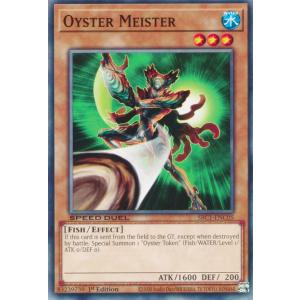 遊戯王 HAC1-EN027 砂塵の大竜巻 Dust Tornado (英語版 1st Edition 