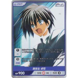遊戯王オフィシャルカードゲーム デュエルモンスターズ YG07-JP001