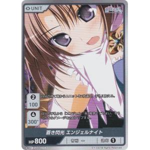 hololive OFFICIAL CARD GAME エンチャントレガリア 白銀ノエル(OSR