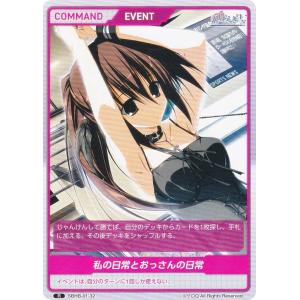 ラブライブカードゲーム　SECE 矢澤にこ ラブライブカードゲーム SECE 矢澤にこ ラブライブカードゲーム SECE