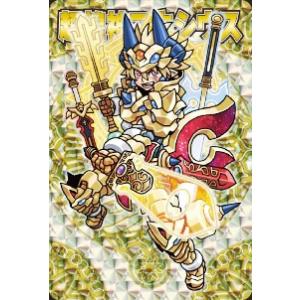 神羅万象チョコ 界顧録 003 超煌神マキシウス (ホロカード) 完結編