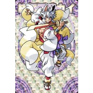 神羅万象チョコ 界顧録 004 終極因カイ (ホロカード) 完結編