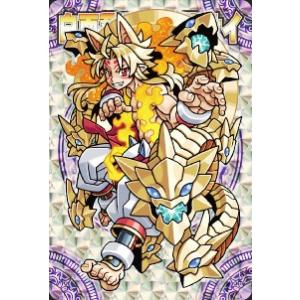 神羅万象チョコ 界顧録 005 白面叢雲九頭龍サイ (ホロカード) 完結編