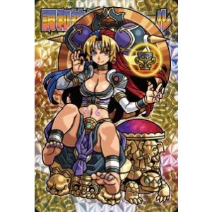 神羅万象チョコ 界顧録 EX1 調和神バランシール (ホロカード) 完結編