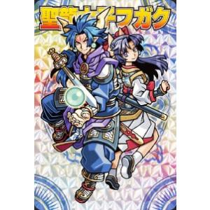 神羅万象チョコ 界顧録 EX2 聖龍太子フガク (ホロカード) 完結編