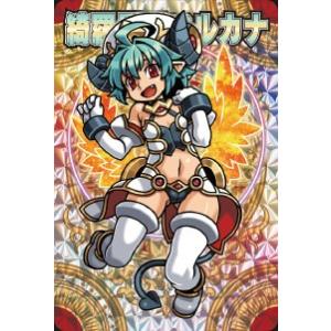 シークレット】神羅万象チョコ 界顧録 EP 絵本を読む少女 (レアカード