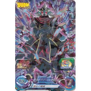 最強ジャンプ5月号の商品一覧 通販 Yahoo ショッピング