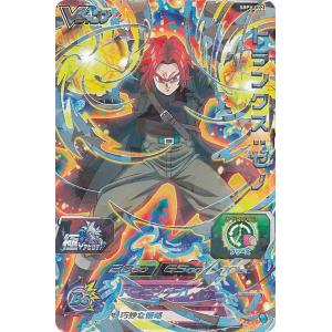 世界で1枚 PSA10 ドラゴンボールヒーローズ ベジータゼノ トレカ2018 ベジータゼノ 1枚の通販 ネイマール（6496180） | magi