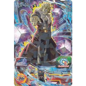 スーパードラゴンボールヒーローズ 魔神ベジータ エリート 9 ドラゴンボールヒーローズ PBBS15-09 ベジータ オフィシャル9ポケット