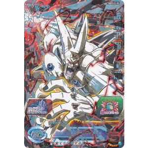 ドラゴンボールヒーローズ孫悟空GPJ-15 《Vジャンプ付録