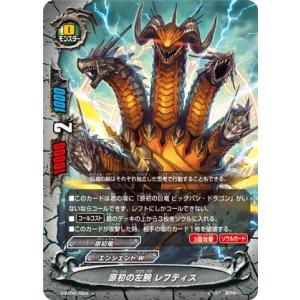 バディファイト S-UB05/0006 黒光の魔業竜神 ガエン“IF” (超ガチレア