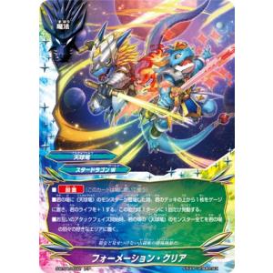 バディファイト S-UB04/0011 超次元虹影 シャドウスキアー (ガチレア