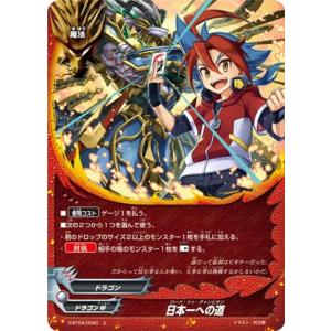 彷徨の獄竜　SP版4枚セット ヴァンガード D-BT04/SP15 彷徨の獄竜 (SP スペシャル) : トレカ