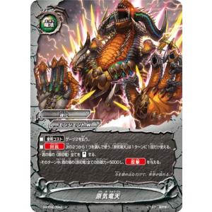 遊戯王 ラッシュデュエル RD/KP23-JP001 超時空戦闘機ビック・バイパー