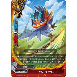 ブシロード バディファイト X-SS02/0021 プロトバリア 「レディアント