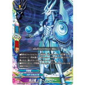 バディファイト S-SP03/0015 大魍魎 ヤミゲドウ“Re：B” (超ガチGレア