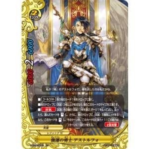 ブシロード バディファイト X-SS02/0035 煉獄騎士団団長 ディ