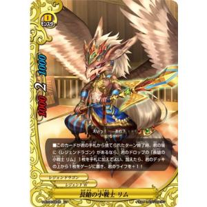 箔押しサインパラレル】ニケ ニベルアリーナ BT02-014 クエンシー