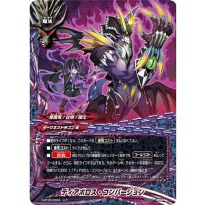 バディファイトロストワールド1 ブシロード 神バディファイト S-SS01/0016 ロストワールド スペシャル