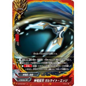 バディファイト レヴァンティン パーツ 天乃海斗 / 4月下旬以降お仕事 / skeb募集中 on X: 