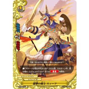ブシロード バディファイト X-BT04/0103 逆天の氷王 ミセリア