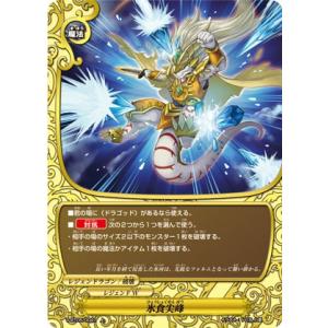 バディファイト S-BT05/0041 氷食尖峰 (上) 神VS王!!竜神超決戦!!｜lead-netstore