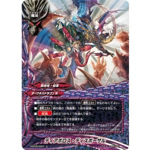 パラレル】ユニオンアリーナ EX12BT/KMR-2-049 仮面ライダーW