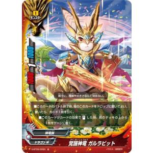 サウザンド・アイズ・サクリファイス imgrc0069131671.jpg